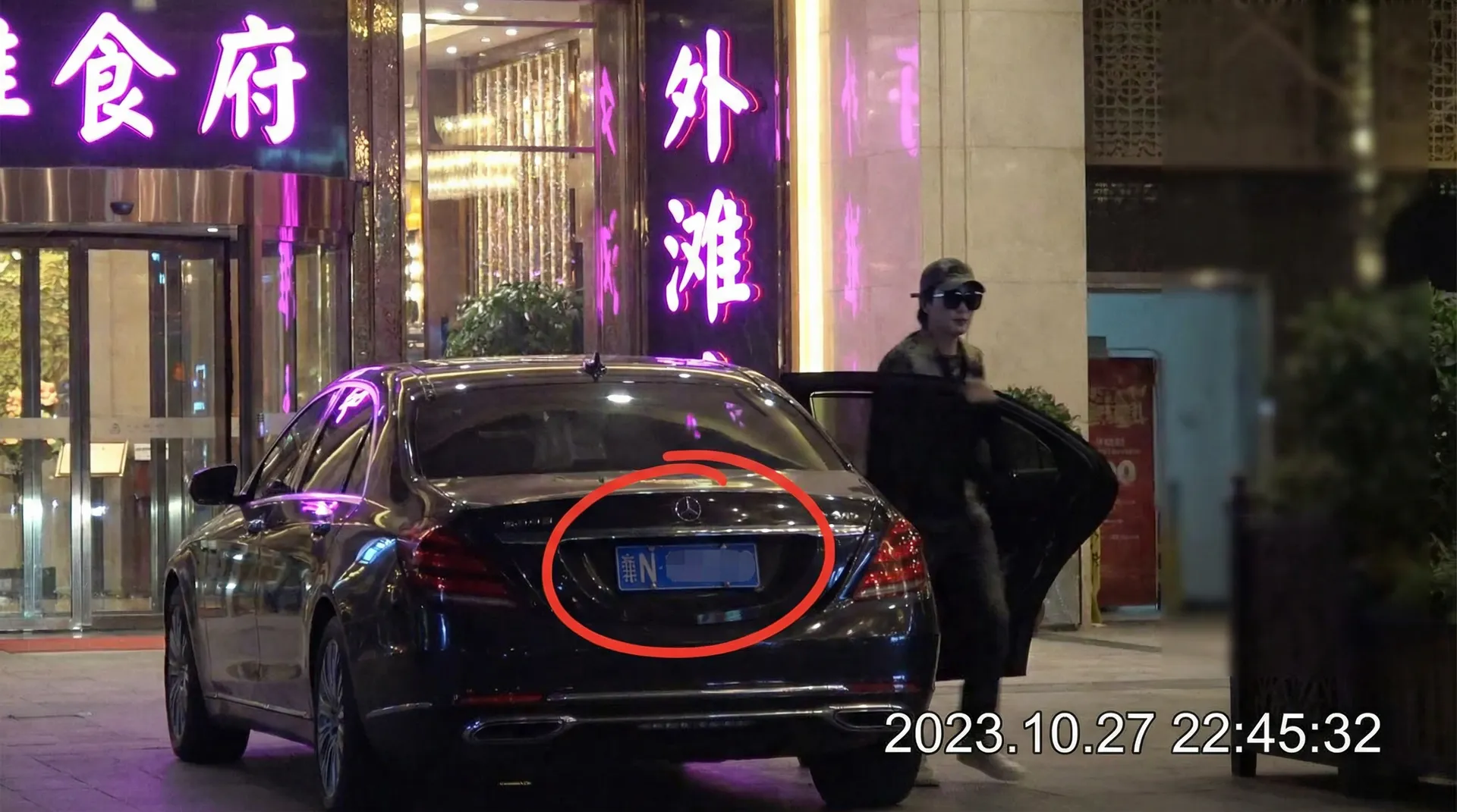 抖奶 - 某明星深夜现身高档餐厅被拍